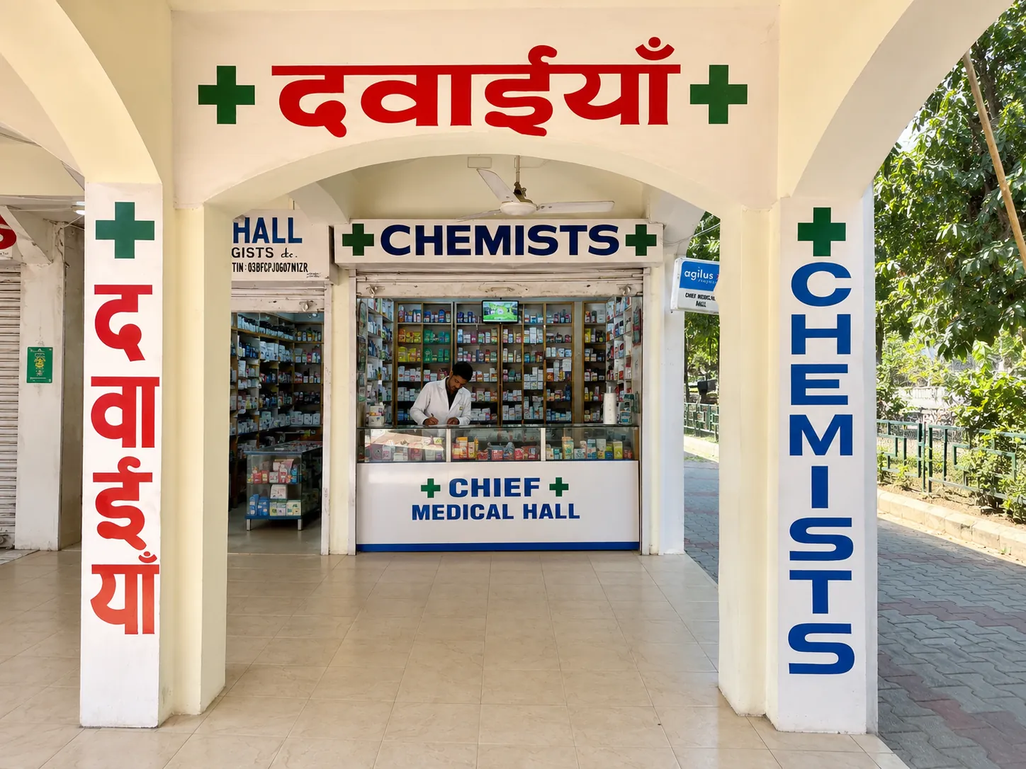 Inside Chief Medical Hall — दवाईयाँ counter at the Phase 2 arcade, Sector 54, Mohali, the local family pharmacy since 1990