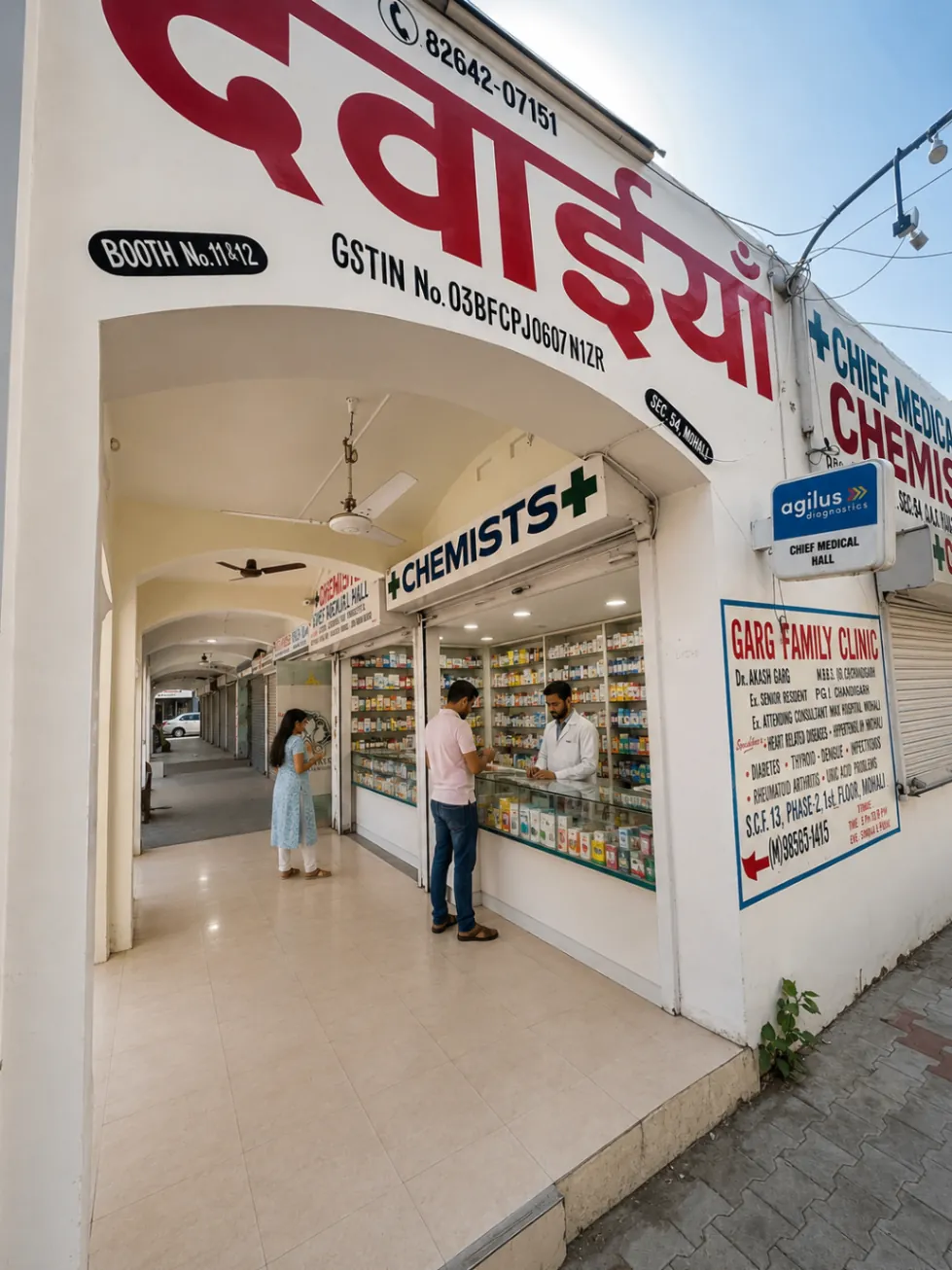 Approach to Chief Medical Hall storefront in Phase 2 Mohali